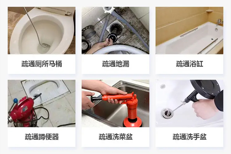 浦北下水道疏通电话【管道疏通】24h专业上门服务
